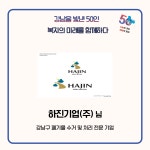 강남복지재단 > 기부챌린지 > 강남을 빛낸 50인 산하기관 > 강남복지재단 > 기부챌린지 > 강남을 빛낸 50인