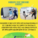 강남장애인복지관 > 복지관 소식 > 복지관 이야기 산하기관 > 강남장애인복지관 > 복지관 소식 > 복지관 이야기