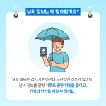 강남구 주민센터 > 신사동 > 우리동이야기 > 새소식