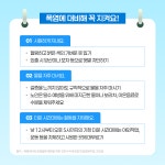 강남구 주민센터 > 신사동 > 우리동이야기 > 새소식