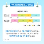 강남구 주민센터 > 신사동 > 우리동이야기 > 새소식
