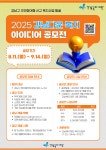 강남구 주민센터 > 세곡동 > 우리동이야기 > 새소식