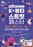 강남구 주민센터 > 대치2동 > 우리동이야기 > 새소식
