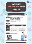 강남구 주민센터 > 개포1동 강남구 주민센터 개포1동