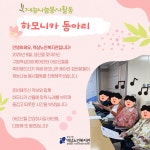 역삼노인복지관 > 게시판 > 포토갤러리 산하기관 > 역삼노인복지관 > 게시판 > 포토갤러리