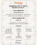 강남세움복지관 > 봉사&후원 > 나눔과봉사 산하기관 > 강남세움복지관 > 봉사&후원 > 나눔과봉사