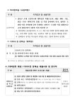 강남구 주민센터 > 삼성2동 > 우리동이야기 > 새소식