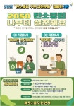 강남구 주민센터 > 개포2동 강남구 주민센터 개포2동
