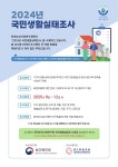 강남구 주민센터 > 개포2동 > 우리동이야기 > 새소식