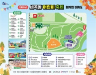 강남구청