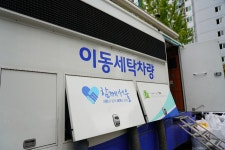 강남세움복지관 > 소통공간 > 새소식 산하기관 > 강남세움복지관 > 소통공간 > 새소식