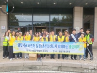 강남구 주민센터 > 일원1동 > 우리동이야기 > 사진 이야기