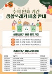 강남구 주민센터 > 세곡동 강남구 주민센터 세곡동