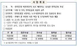 강남구 주민센터 > 신사동 > 우리동이야기 > 새소식