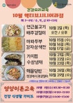강남구웰에이징센터 > 웰에이징 뉴스 > 공지사항 산하기관 > 강남구웰에이징센터 > 웰에이징 뉴스 > 공지사항