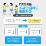 청소년심리지원센터사이쉼 > 커뮤니티 > 자료실 > 카드뉴스 산하기관 > 청소년심리지원센터사이쉼 > 커뮤니티 > 자료실 > 카드뉴스