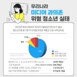 청소년심리지원센터사이쉼 > 커뮤니티 > 자료실 > 카드뉴스 산하기관 > 청소년심리지원센터사이쉼 > 커뮤니티 > 자료실 > 카드뉴스