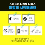 청소년심리지원센터사이쉼 > 커뮤니티 > 자료실 > 카드뉴스 산하기관 > 청소년심리지원센터사이쉼 > 커뮤니티 > 자료실 > 카드뉴스