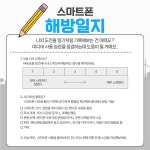 청소년심리지원센터사이쉼 > 커뮤니티 > 자료실 > 카드뉴스 산하기관 > 청소년심리지원센터사이쉼 > 커뮤니티 > 자료실 > 카드뉴스
