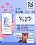 2025 「강남 in AI」 콘텐츠 공모전 참가안내 | 강남구청 > 강남소식 > 카드뉴스