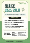 강남구 주민센터 > 개포1동 > 우리동이야기 > 새소식