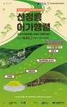 강남구 주민센터 > 삼성2동 > 우리동이야기 > 새소식