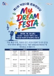 강남구 주민센터 > 역삼2동 > 우리동이야기 > 새소식