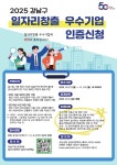 강남구 주민센터 > 압구정동 > 우리동이야기 > 새소식