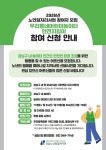 강남노인종합복지관 > 소식 > 복지관 공지사항 산하기관 > 강남노인종합복지관 > 소식 > 복지관 공지사항