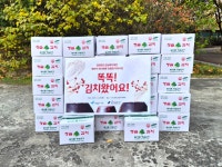 강남세움복지관 > 소통공간 > 새소식 산하기관 > 강남세움복지관 > 소통공간 > 새소식