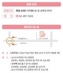 강남구평생학습 > 수강신청 > 수강신청 > 평생학습센터 산하기관 > 강남구평생학습 > 수강신청 > 수강신청 > 평생학습센터