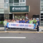 강남구 주민센터 > 역삼2동 > 우리동이야기 > 사진 이야기