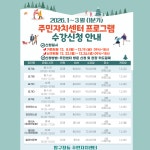 강남구 주민센터 > 압구정동 > 우리동이야기 > 새소식