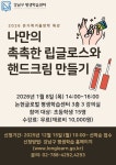 강남구평생학습 > 수강신청 > 수강신청 > 평생학습센터(일원·개포·수서·논현글로벌) 산하기관 > 강남구평생학습 > 수강신청 > 수강신청... 