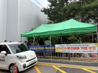 강남구 주민센터 > 역삼2동 > 우리동이야기 > 사진 이야기