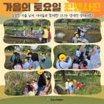 강남구가족센터 > 소통공간 > 앨범 산하기관 > 강남구가족센터 > 소통공간 > 앨범