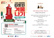 강남구 주민센터 > 대치1동 > 우리동이야기 > 새소식