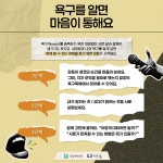 청소년심리지원센터사이쉼 > 커뮤니티 > 자료실 > 카드뉴스 산하기관 > 청소년심리지원센터사이쉼 > 커뮤니티 > 자료실 > 카드뉴스