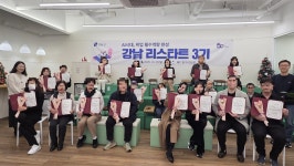 강남구신중년디지털일자리센터 > 알림마당 > 포토갤러리 산하기관 > 강남구신중년디지털일자리센터 > 알림마당 > 포토갤러리