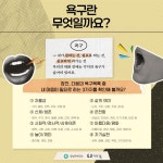 청소년심리지원센터사이쉼 > 커뮤니티 > 자료실 > 카드뉴스 산하기관 > 청소년심리지원센터사이쉼 > 커뮤니티 > 자료실 > 카드뉴스