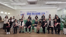 중년협회활동실 | 강남구신중년디지털일자리센터 > 알림마당 > 포토갤러리 산하기관 > 강남구신중년디지털일자리센터 > 알림마당 > 포토갤러리