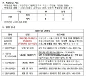 강남구 주민센터 > 논현1동 > 우리동이야기 > 새소식