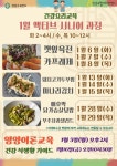 강남구웰에이징센터 > 웰에이징 뉴스 > 공지사항 산하기관 > 강남구웰에이징센터 > 웰에이징 뉴스 > 공지사항
