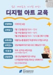 강남세움복지관 > 참여안내 > 모집 및 신청 산하기관 > 강남세움복지관 > 참여안내 > 모집 및 신청