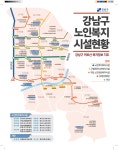강남구 주민센터 > 개포2동 > 우리동이야기 > 새소식