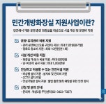 강남구 주민센터 > 역삼2동 > 우리동이야기 > 새소식