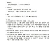 일자리통합지원센터 > 채용정보 > 공공일자리 산하기관 > 일자리통합지원센터 > 채용정보 > 공공일자리