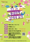 강남구 주민센터 > 역삼2동 > 우리동이야기 > 새소식