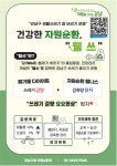 강남구 주민센터 > 압구정동 > 우리동이야기 > 새소식