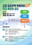 강남구 주민센터 > 삼성2동 > 우리동이야기 > 새소식